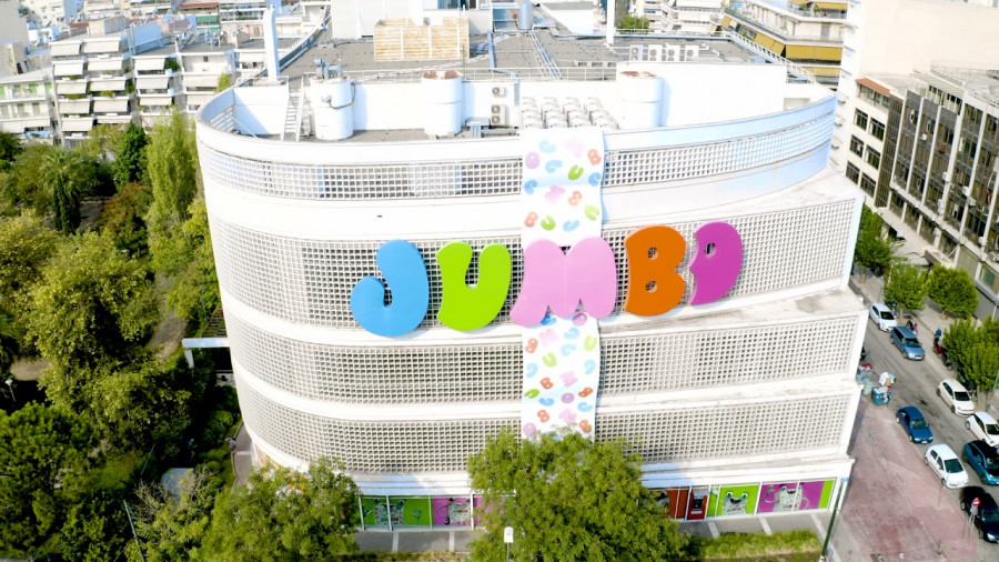 Jumbo: Αυξημένες κατά 12,8% οι πωλήσεις στο α’ εξάμηνο