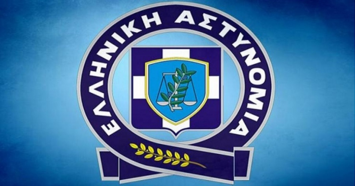 ΕΛΑΣ: Προσοχή στις παραπλανητικές διαφημίσεις για επενδυτικά ή άλλα προϊόντα