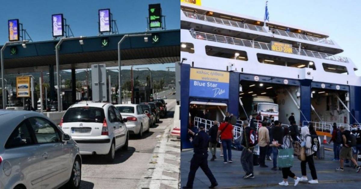 Υπ. Μεταφορών: Όλες οι αλλαγές στις μετακινήσεις από 13 Σεπτεμβρίου