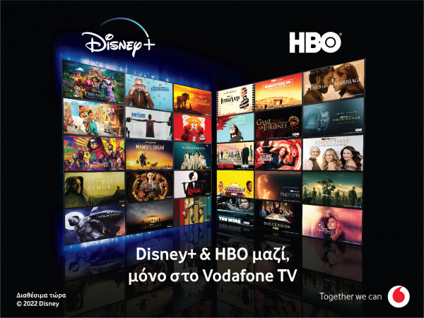 Tο Vodafone TV υποδέχεται το Disney+