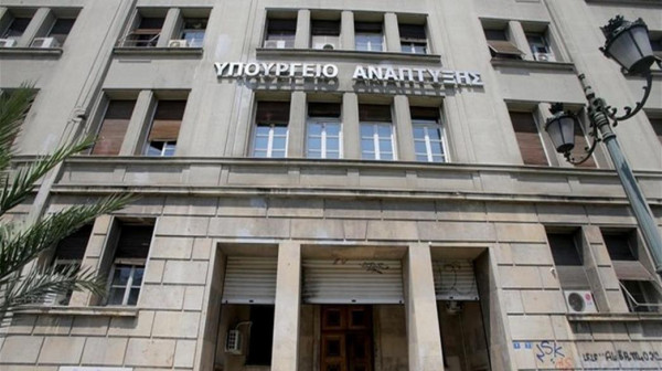Ξεκινά η αξιολόγηση των επενδυτικών σχεδίων για το «Μεταποίηση-Εφοδιαστική Αλυσίδα»