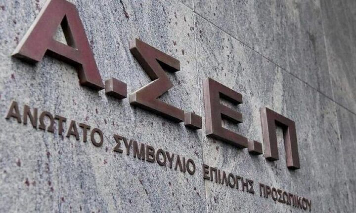ΣΥΡΙΖΑ: Κ.Βορίδη τι ακριβώς συνέβη στον γραπτό διαγωνισμό του ΑΣΕΠ;