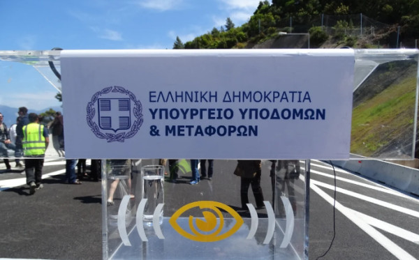 Υπ. Μεταφορών: Προμήθεια εξοπλισμού για σχολεία προϋπολογισμού €10,88 εκατ.