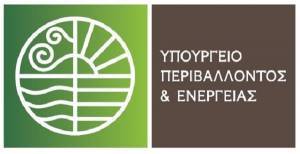 ΥΠΕΝ: Νέα ηλεκτρονική πλατφόρμα για το Μητρώο Επιχειρήσεων Ελεγχόμενων Ουσιών