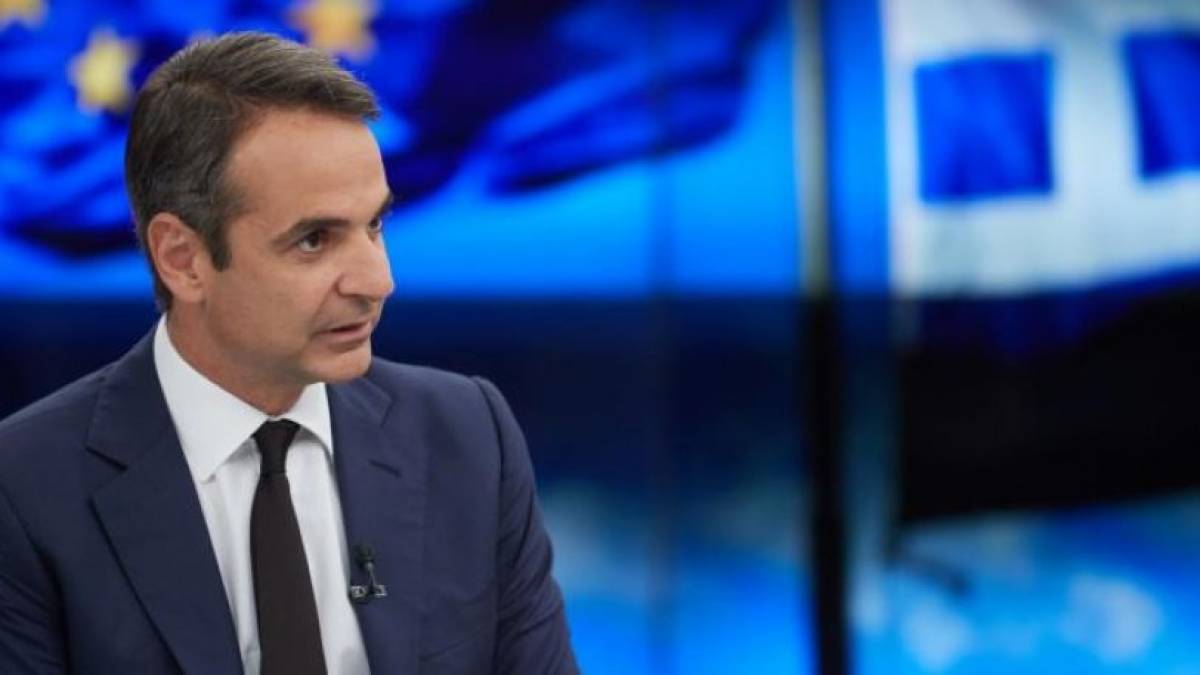 Αλλαγές στη νομοθεσία για το άσυλο ζητά ο Μητσοτάκης