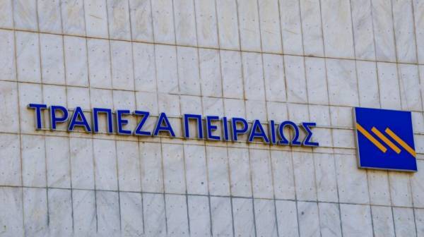 Πειραιώς Financial Holdings: Από 14/1 η διαπραγμάτευση των νέων μετοχών
