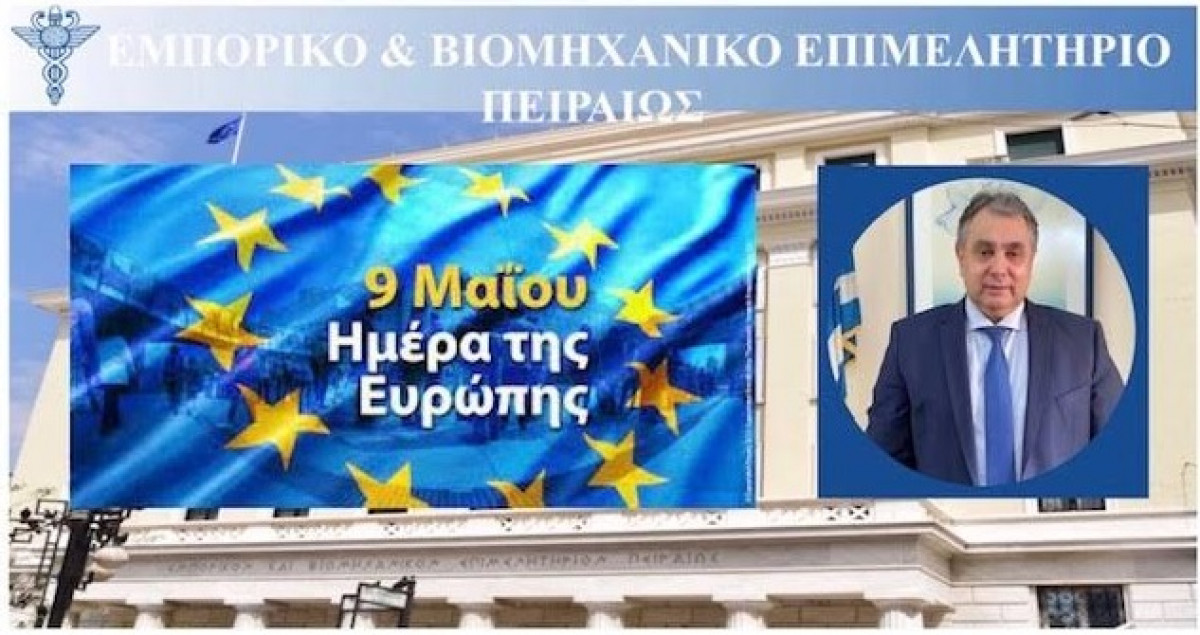 Κορκίδης για Ημέρα της Ευρώπης: Σε χρονοκαθυστέρηση τα ευρωπαϊκά δέοντα