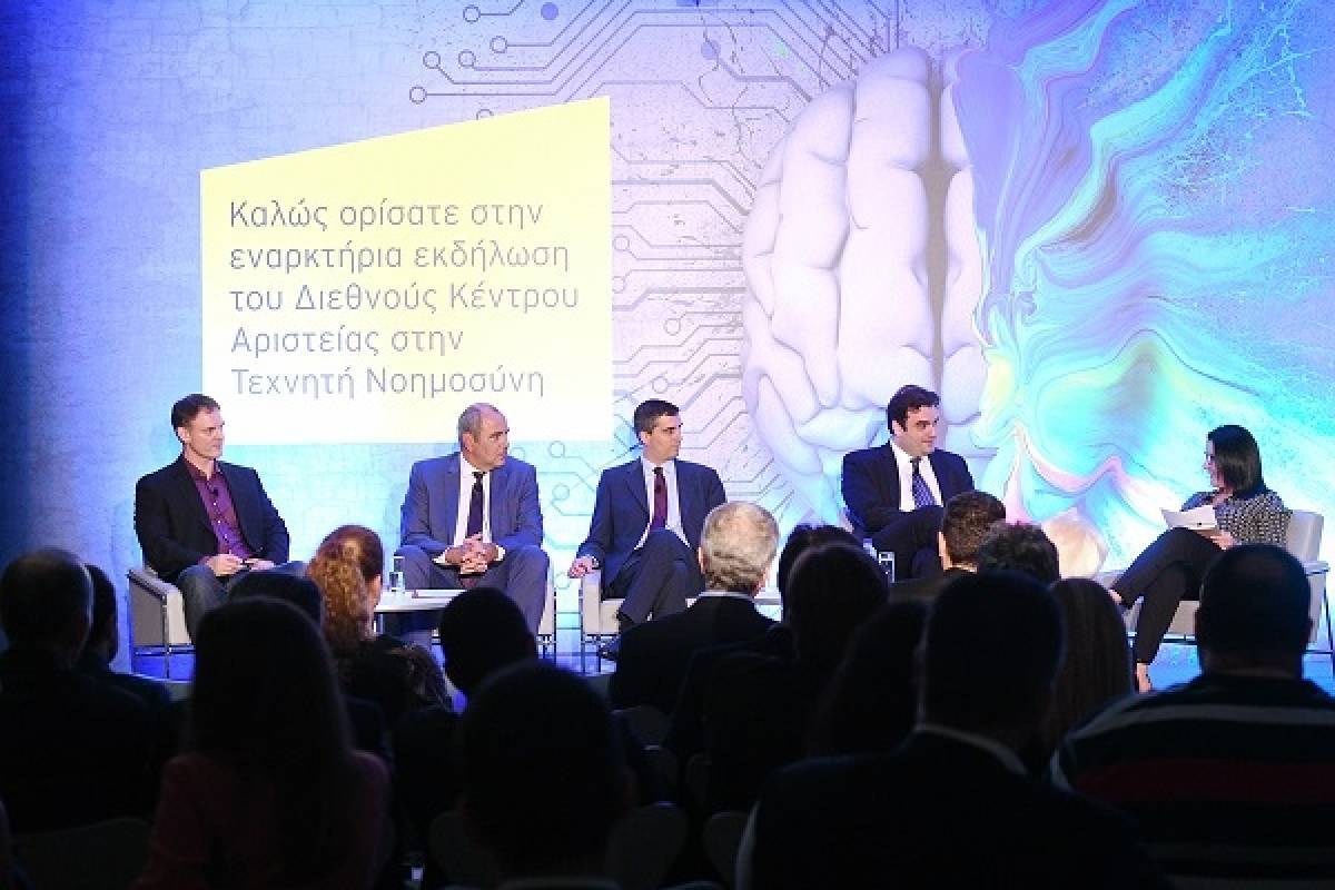 EY: Παρουσία υπουργών η εναρκτήρια εκδήλωση για το Κέντρο Αριστείας Τεχνητής Νοημοσύνης