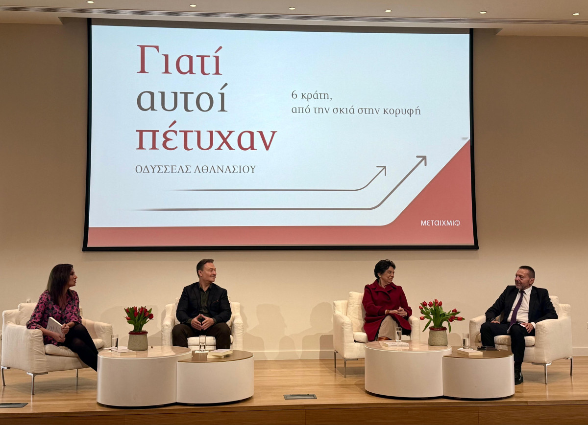 Στουρνάρας: Ενέργεια, ψηφιακή μετάβαση και δίκτυα, τα «κλειδιά» για την επόμενη μέρα της οικονομίας