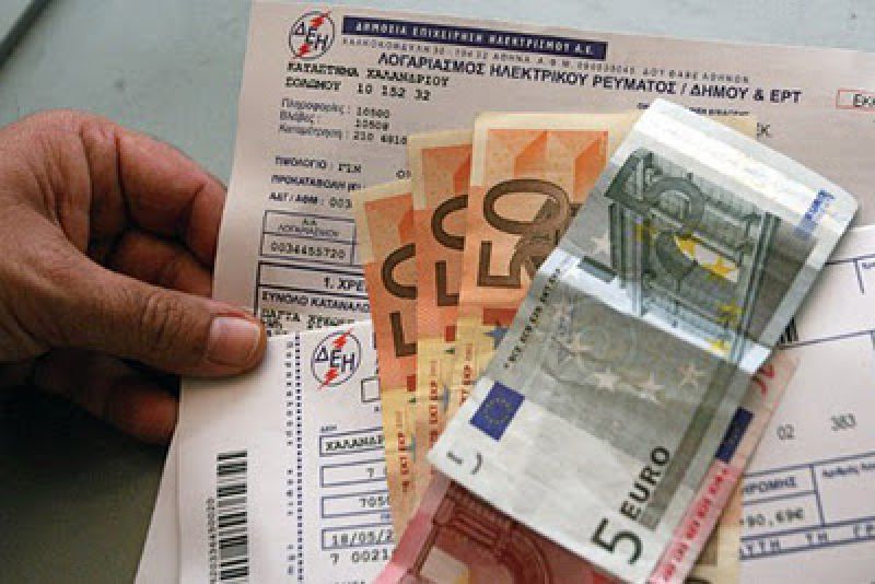Εκτός τιμολογίων ΔΕΗ τα δημοτικά τέλη και το τέλος ΕΡΤ