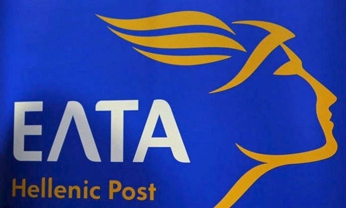 Συνεργασία ΕΛΤΑ με τις μεγαλύτερες ταχυδρομικές εταιρείες του κόσμου