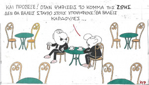 Καρδούλες