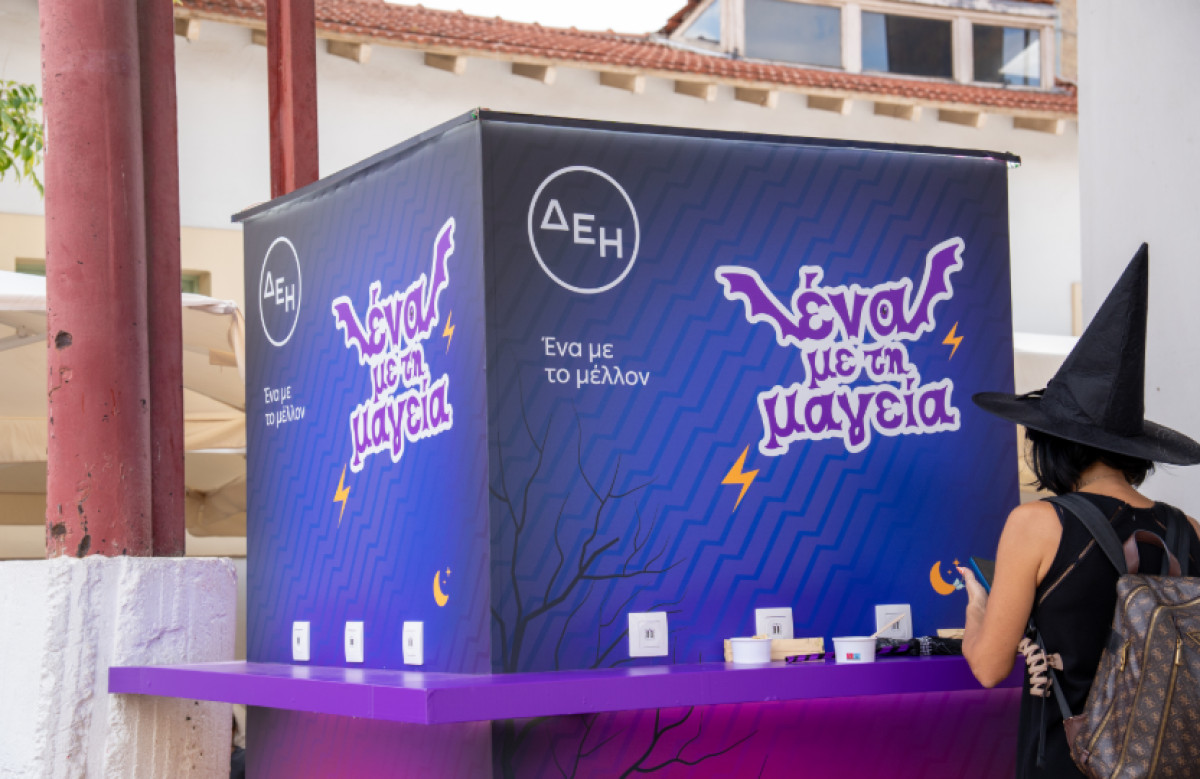 Η ΔΕΗ δίνει ενέργεια στο 5ο Kids Radio Spooky Festival 2026