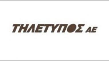 Τηλέτυπος: Συγκροτήθηκε το Δ.Σ.