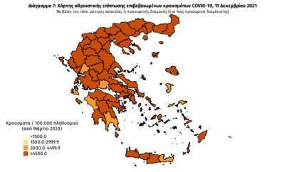 Διασπορά κρουσμάτων: 1.521 κρούσματα στην Αττική, 777 στη Θεσσαλονίκη
