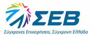 ΣΕΒ: 6+1 τεχνικές για τη σύναψη αποδοτικών διεθνών εμπορικών συμφωνιών