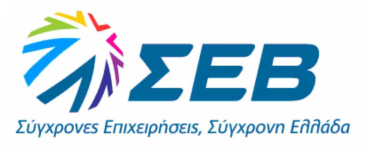 ΣΕΒ: 6+1 τεχνικές για τη σύναψη αποδοτικών διεθνών εμπορικών συμφωνιών