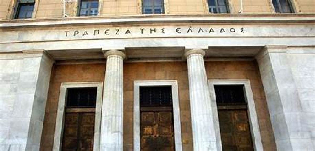 ΤτΕ: Μειωμένες κατά €5,2 δισ. οι καταθέσεις του ιδιωτικού τομέα τον Ιανουάριο
