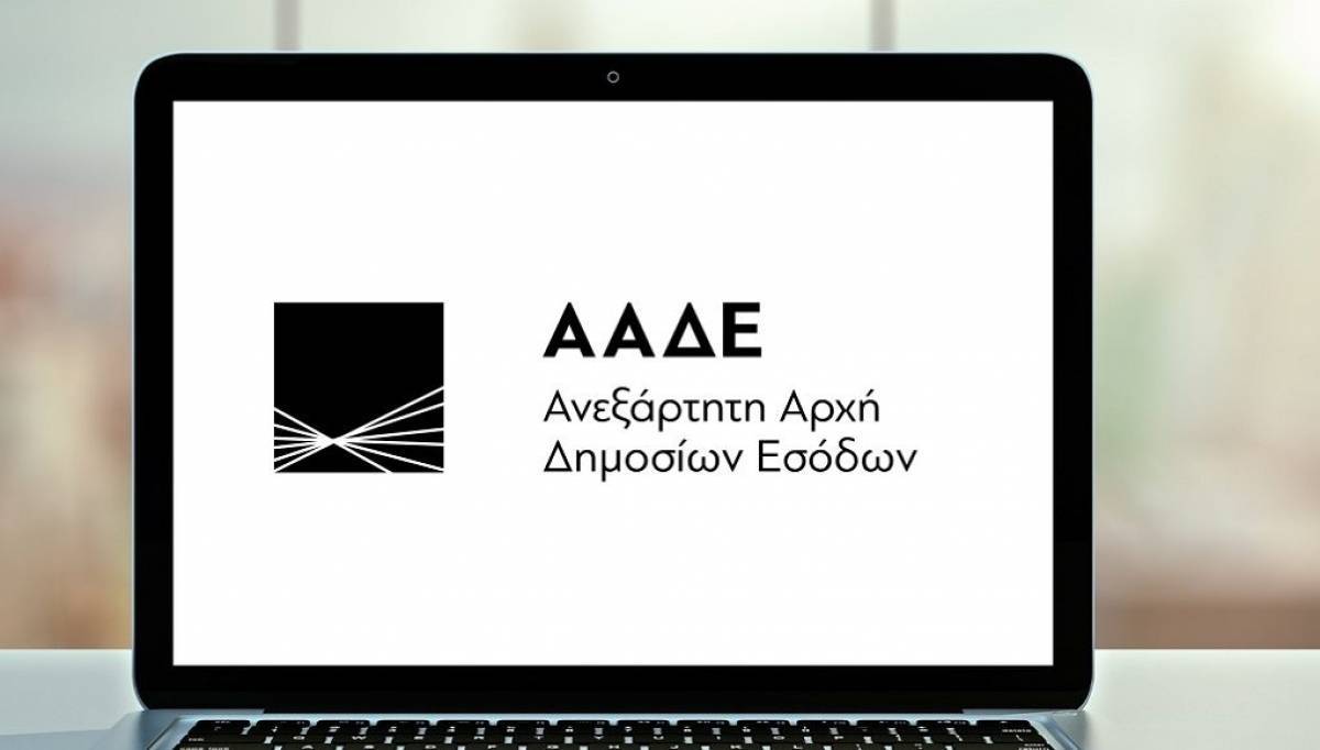 «Φορο-διαζύγιο»: Που κρύβονται παγίδες - 20 χρήσιμες ερωταπαντήσεις