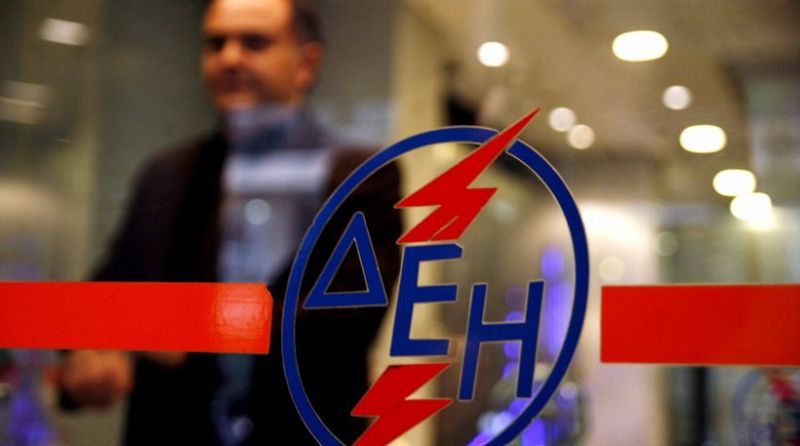 Ξανά στο "κάδρο" τα διαθέσιμα της ΔΕΗ