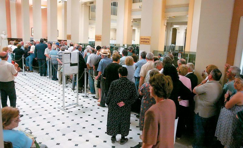 Καταγγελία- βόμβα:Η κατάργηση της προσωπικής διαφοράς έχει ήδη προνομοθετηθεί