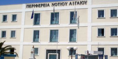 Περιφέρεια Ν.Αιγαίου: 2 εκατ. ευρώ για την ανάδειξη της φυσικής κληρονομιάς των νησιών