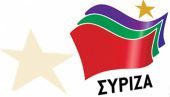 Τροπολογία για τους μικρο-ομολογιούχους του PSI κατέθεσε ο ΣΥΡΙΖΑ