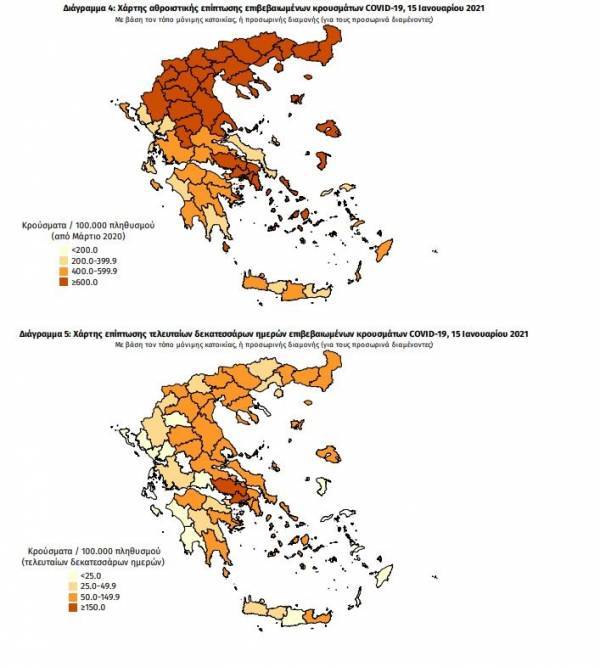 Διασπορά κρουσμάτων: 187 στην Αττική, 77 στη Θεσσαλονίκη