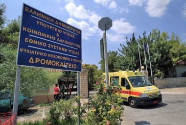 «Έχτισαν» την είσοδο του Δρομοκαΐτειου οι εργαζόμενοι