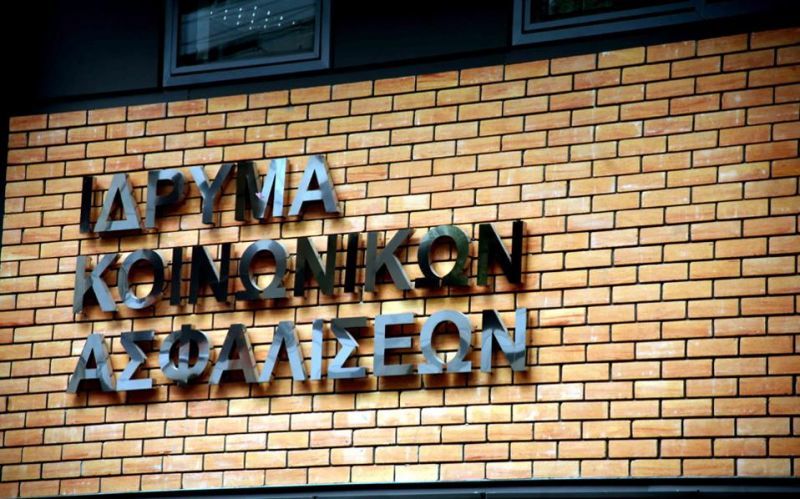 Ρύθμιση για πτωχευτικά χρέη έως 600.000 ευρώ προς το ΙΚΑ