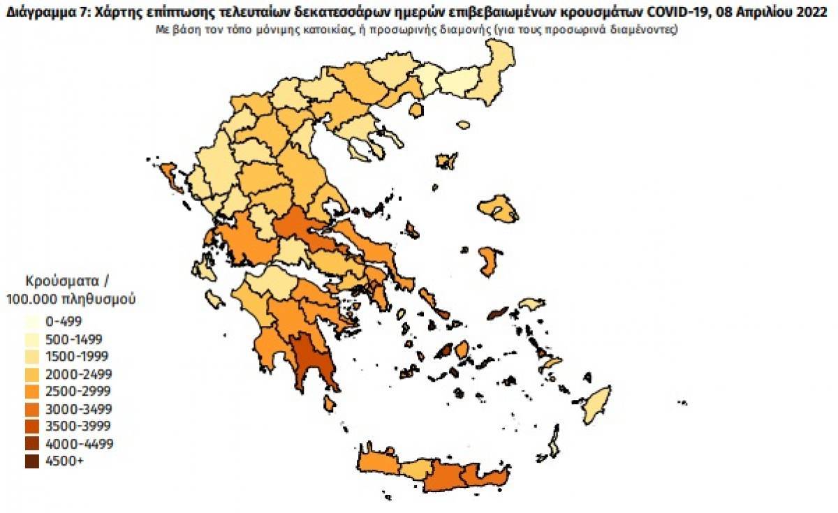 Διασπορά κρουσμάτων: 5.778 στην Αττική, 1.450 στη Θεσσαλονίκη
