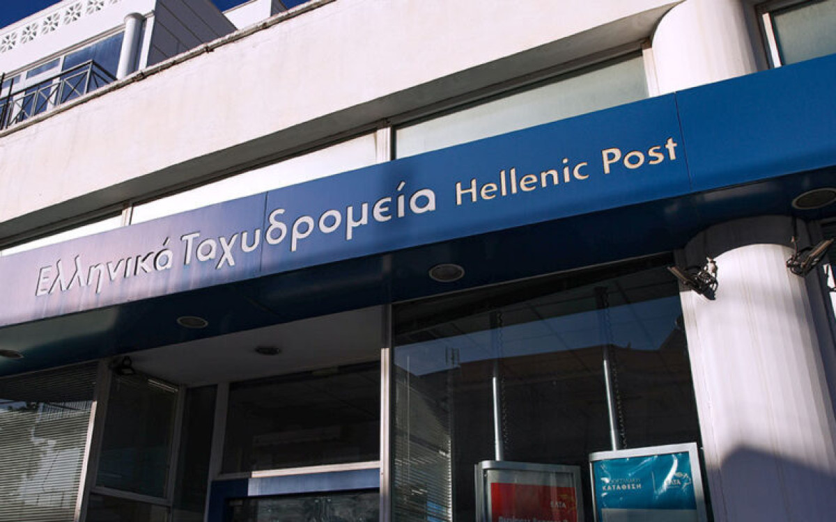 Ζητείται γενικός εμπορικός διευθυντής στα ΕΛΤΑ