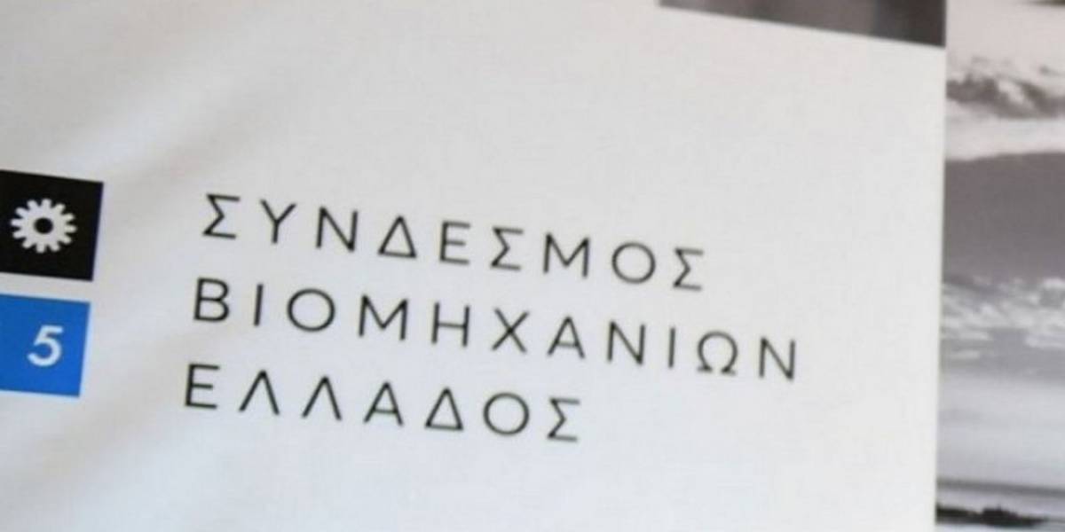ΣΒΕ: Συνεχίζεται η υποβολή αιτήσεων σε επιδοτούμενο πρόγραμμα τηλεκατάρτισης