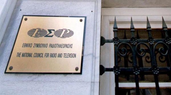 Στόχος του ΕΣΡ η προκήρυξη των τηλεοπτικών αδειών στις 20/11