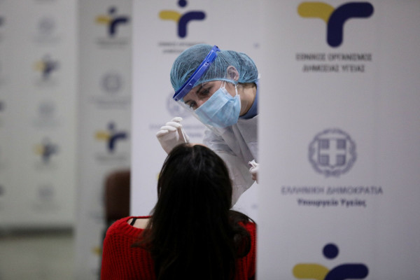 ΕΟΔΥ: Πού θα γίνουν δωρεάν rapid test την Κυριακή (29/10)