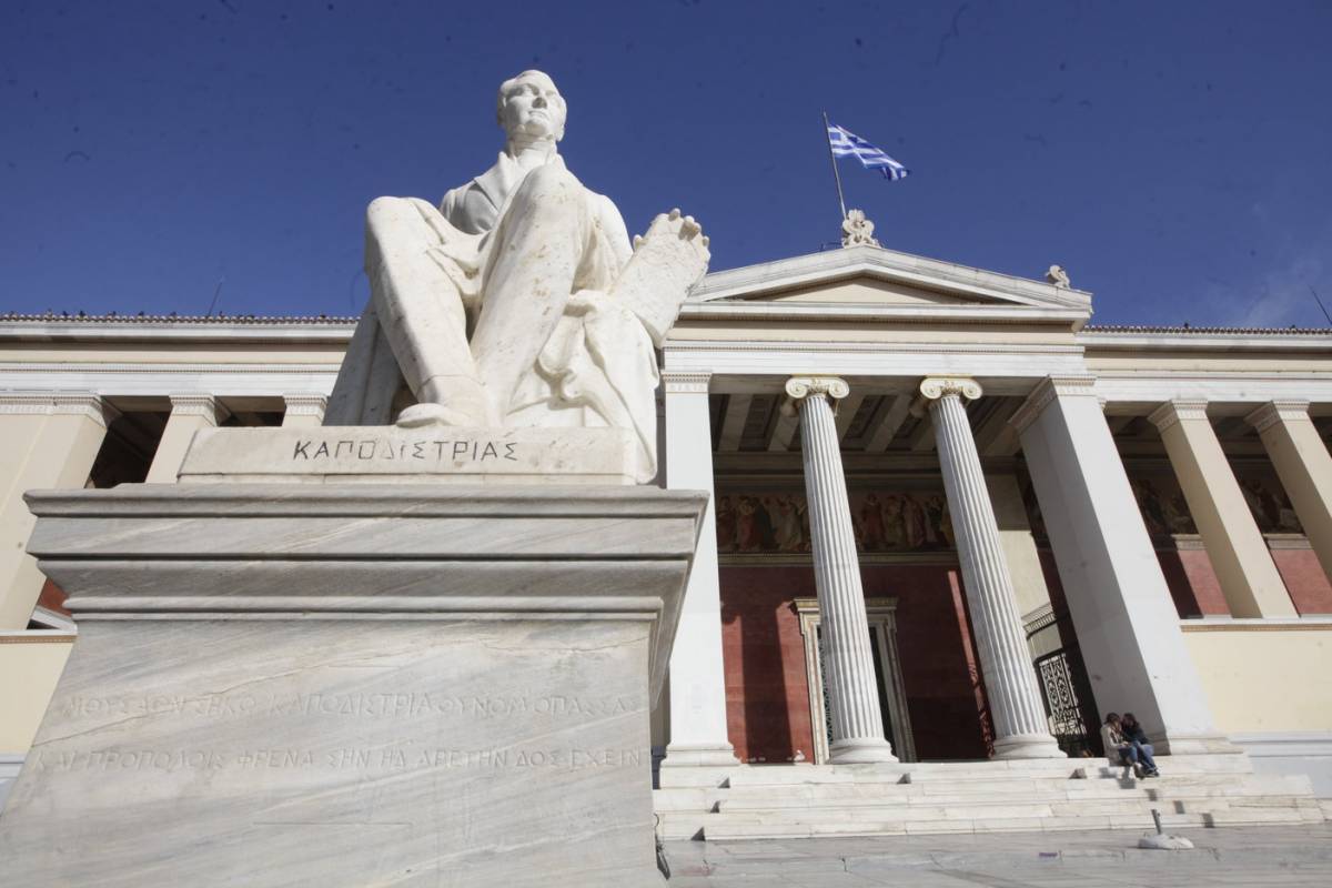 Έκκληση να μην καταργηθούν τα Λατινικά από τις Πανελλαδικές