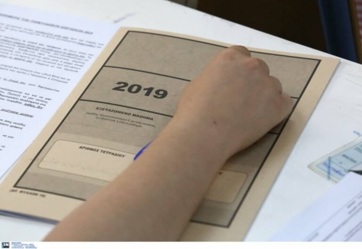 Πανελλήνιες 2019: Την επόμενη Δευτέρα η οριστική υποβολή μηχανογραφικών
