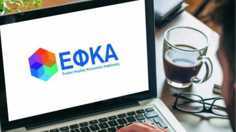 e-ΕΦΚΑ: Νέα ηλεκτρονική υπηρεσία για έμμισθους δικηγόρους, μισθωτούς μηχανικούς, υγειονομικούς