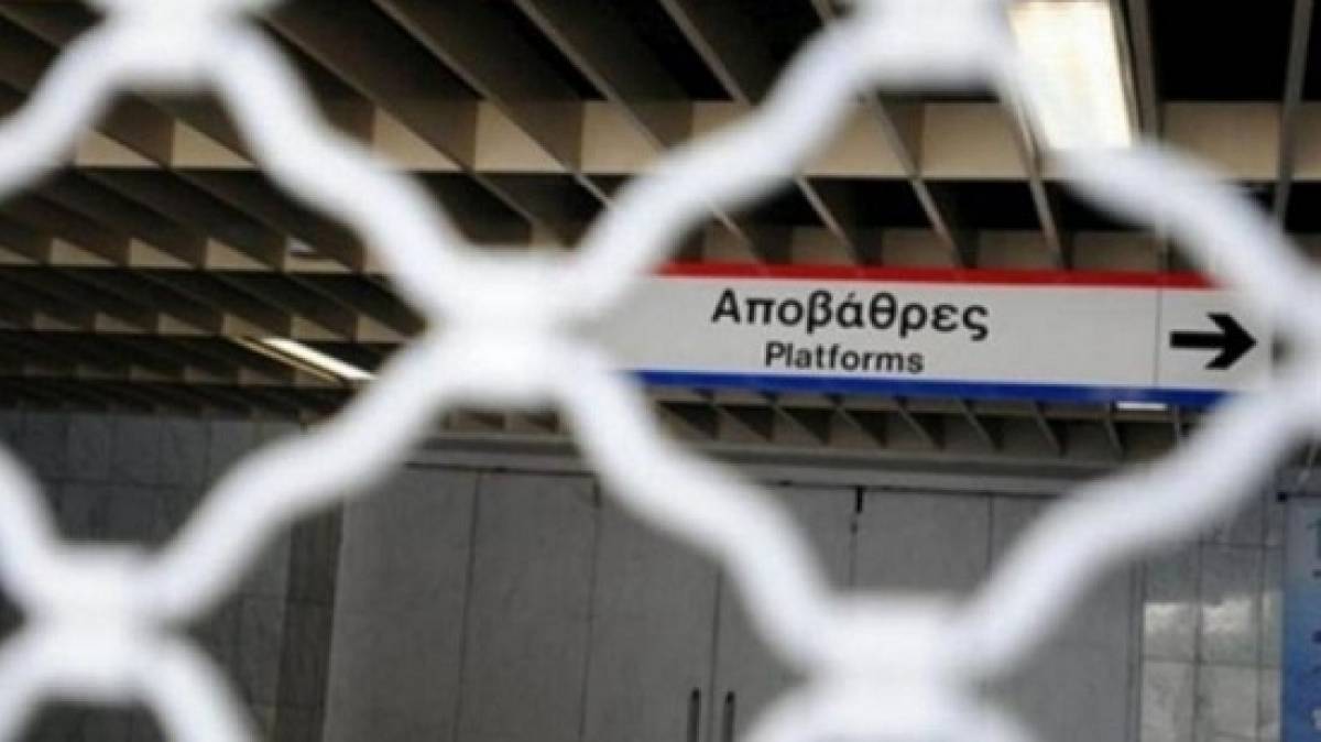 Στάσεις εργασίας 28 και 29 Νοεμβρίου στο Μετρό
