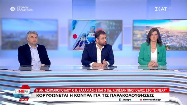 Κωνσταντινόπουλος: ΣΥΡΙΖΑ και ΝΔ ξυπνούν και σκέφτονται το ΠΑΣΟΚ