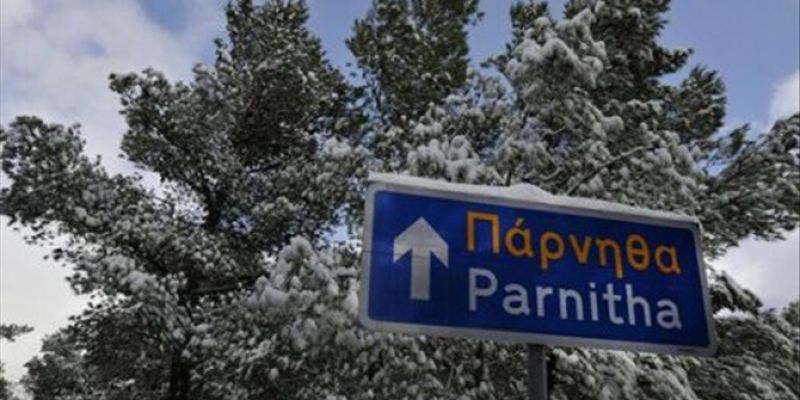 Κλειστή, λόγω χιονόπτωσης, η λεωφόρος Πάρνηθος