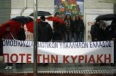 Πανελλαδική απεργία στις 3 Νοεμβρίου από τους εμποροϋπαλλήλους