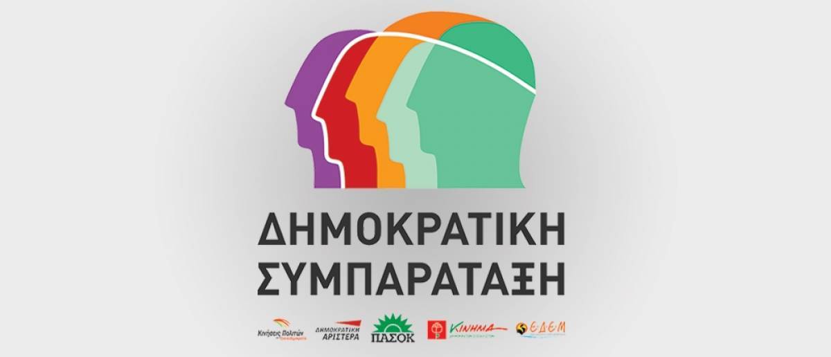 ΔΗΣΥ για Ντυνάν: Καμία παράνομη ή επιζήμια πράξη