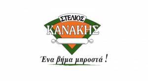 Κανάκης: Ολοκληρώθηκε η εξαγορά του συνόλου των μετοχών