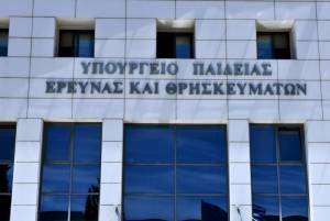 Καθιερώθηκε με ΚΥΑ η αμειβόμενη πρακτική άσκηση σπουδαστών ΙΕΚ