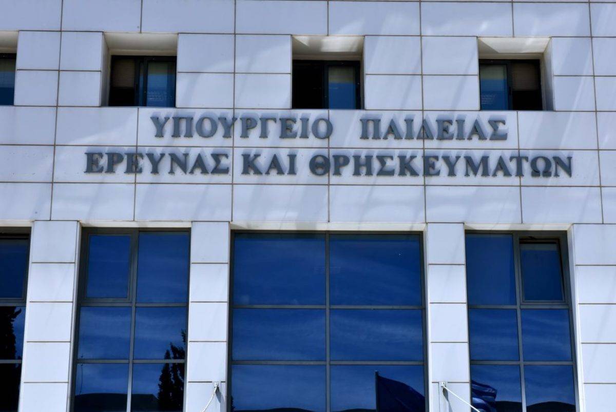 Καθιερώθηκε με ΚΥΑ η αμειβόμενη πρακτική άσκηση σπουδαστών ΙΕΚ