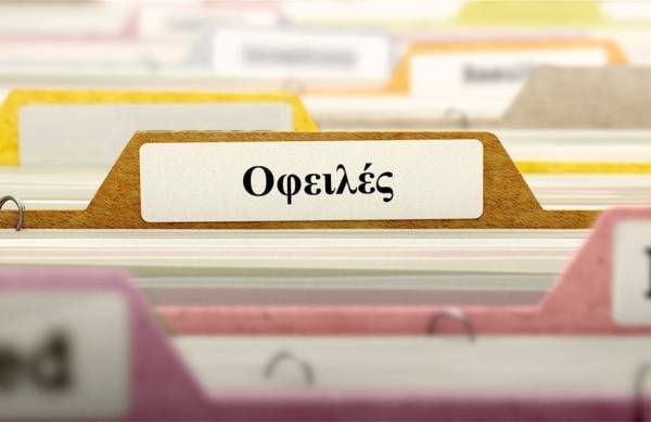 Στις 120 δόσεις οι οφειλές που βεβαιώνονται εντός του 2019