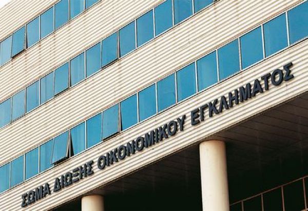 ΣΔΟΕ: "Ξετυλίγει" το κουβάρι της λίστας Λαγκάρντ με 7 περιπτώσεις "μαύρου" χρήματος