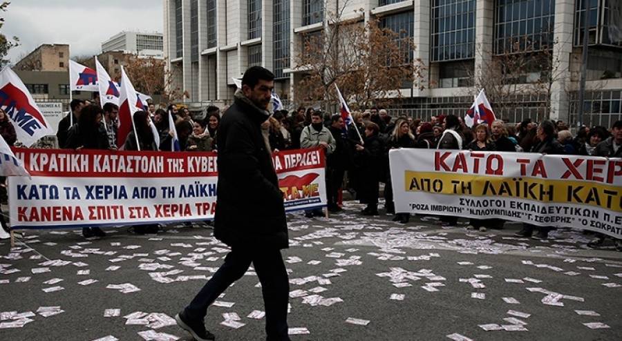 Διαμαρτυρία κατά των πλειστηριασμών στη Θεσσαλονίκη