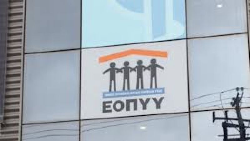 "Επιλεκτική-προνομιακή" πληρωμή από τον ΕΟΠΥΥ καταγγέλλει ο Φαρμακευτικός Σύλλογος Αθηνών
